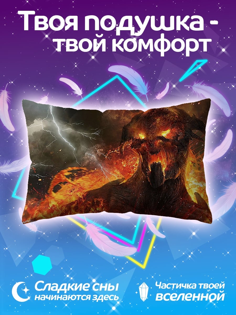 Подушка огненный демон