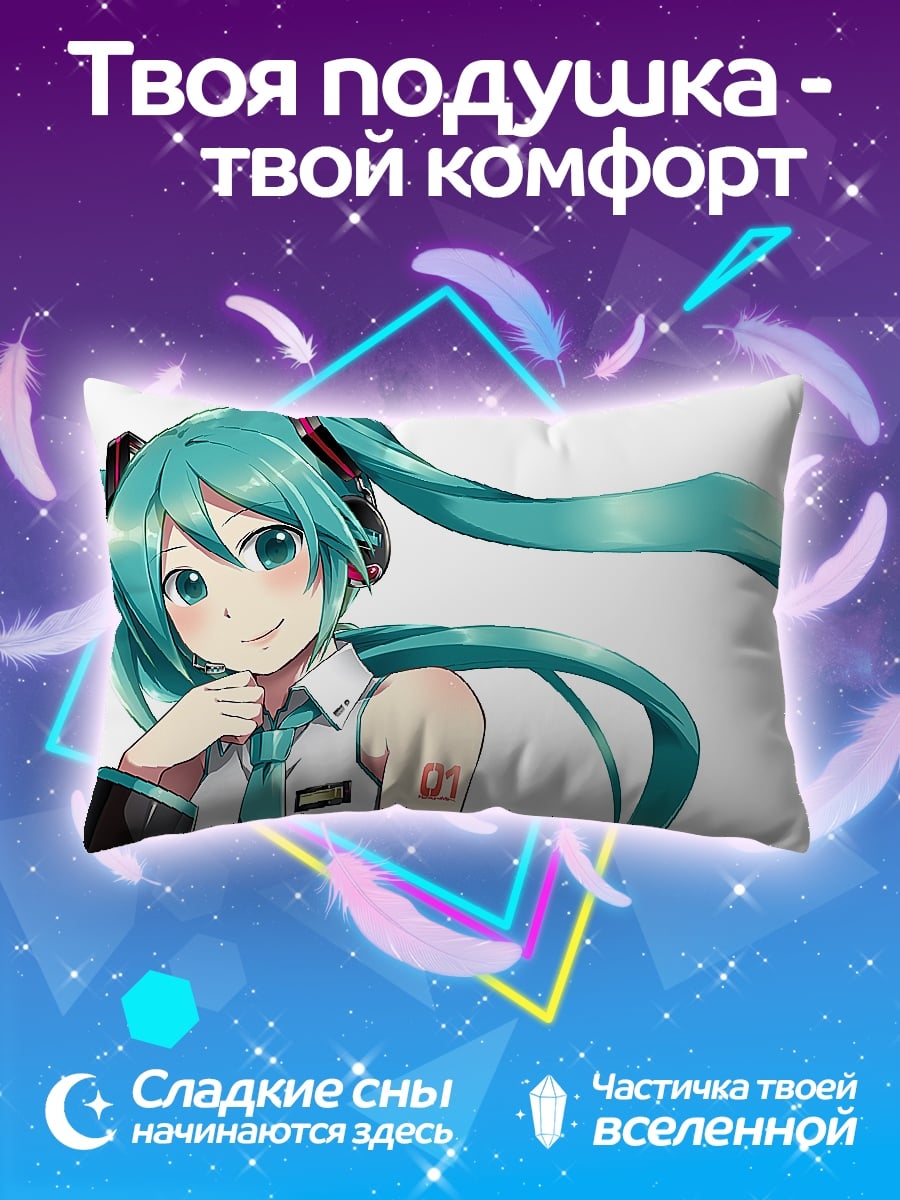Подушка Мику Хацунэ певица