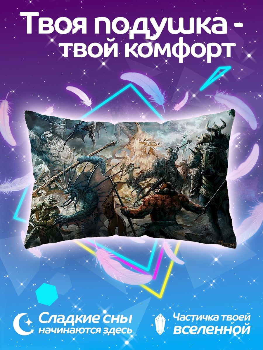 Подушка Битва воинов