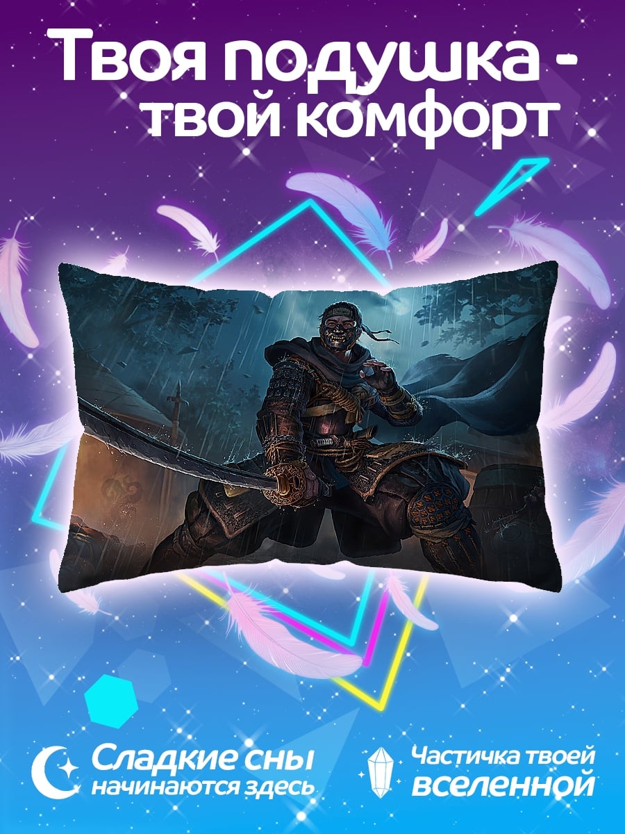 Подушка Воин с мечом