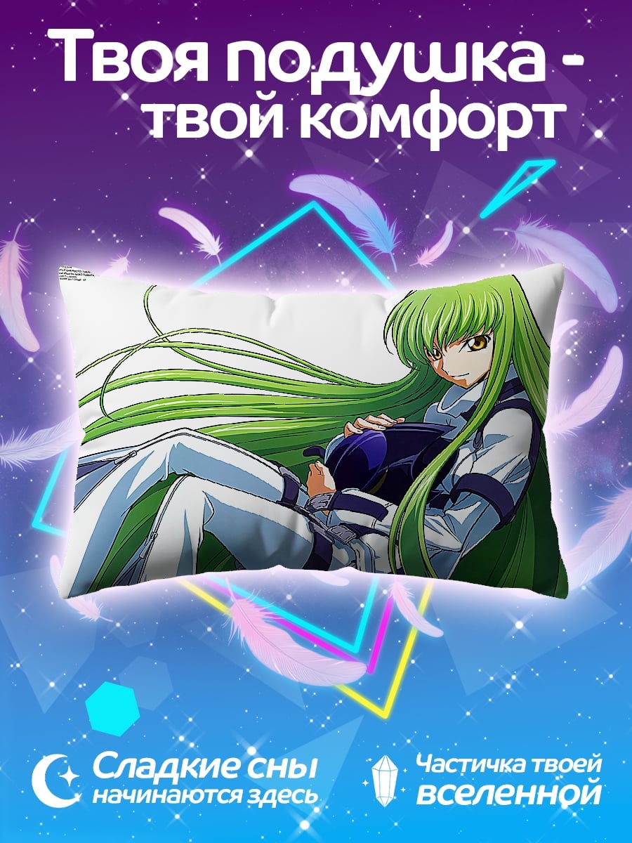 Подушка C.C. Code Geass
