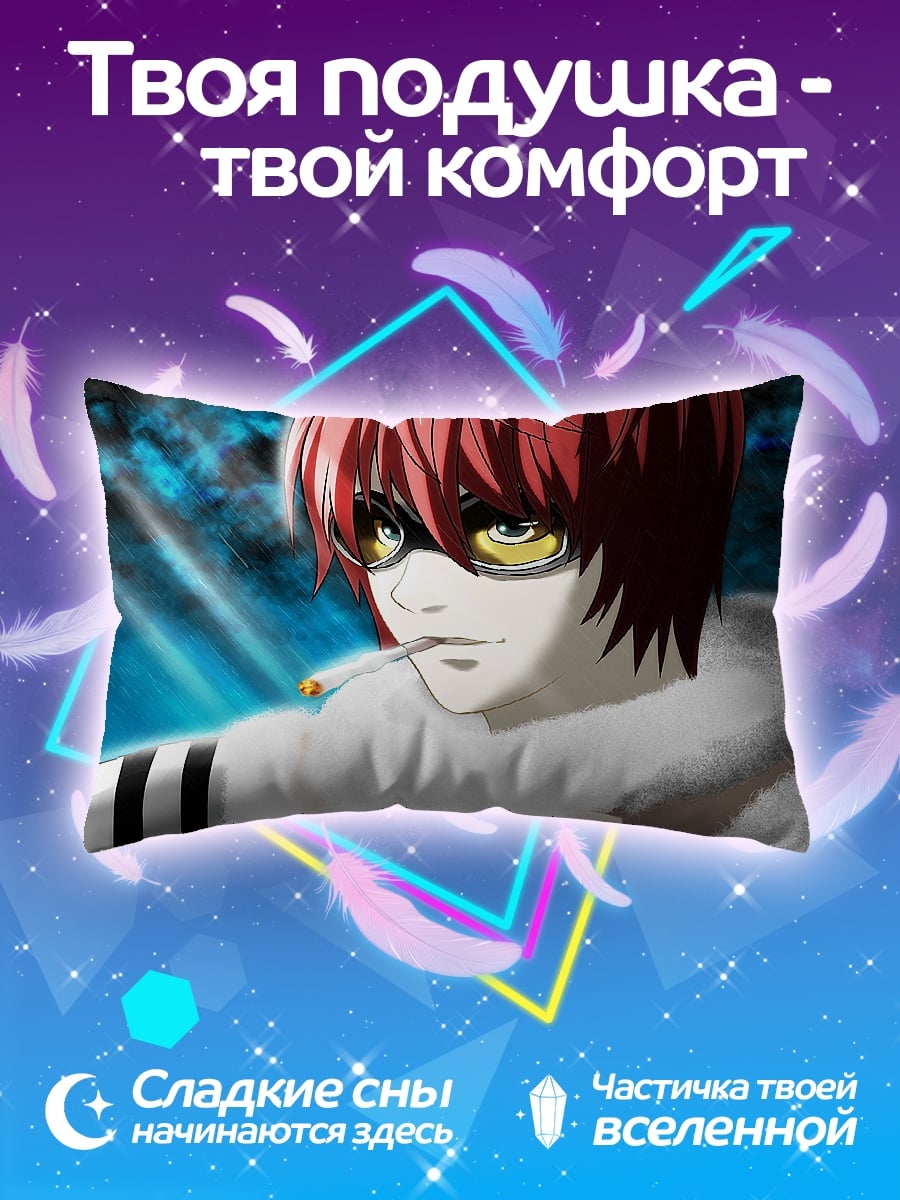 Подушка Near Death Note