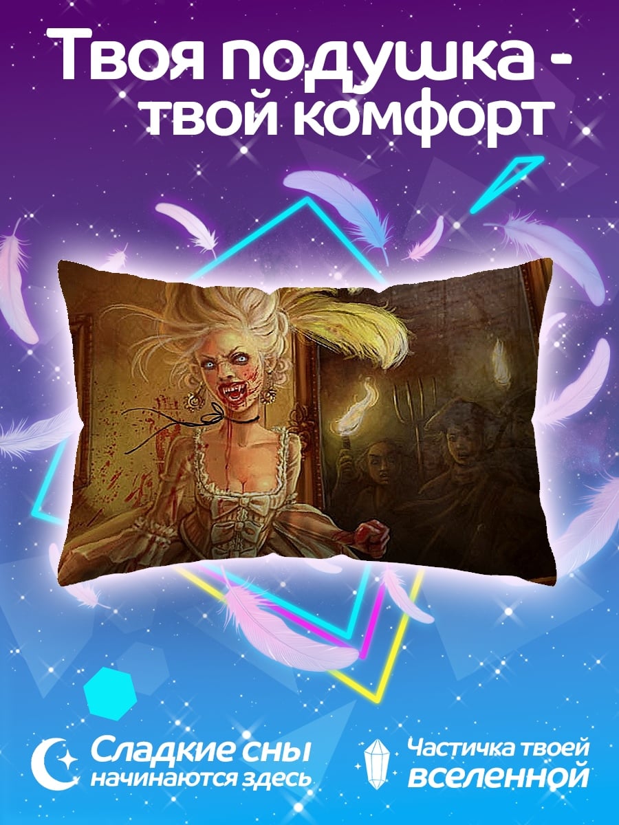 Подушка Вампирша в платье