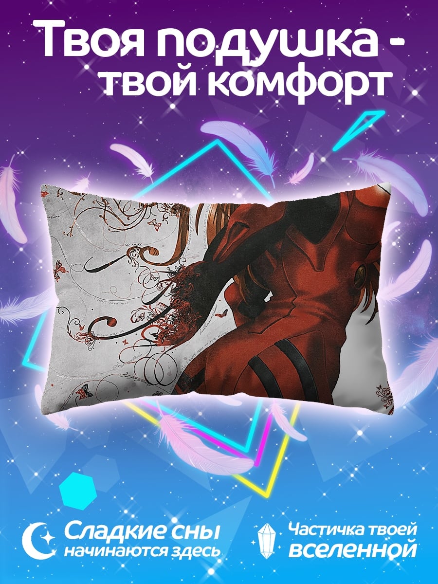 Подушка Аска красная
