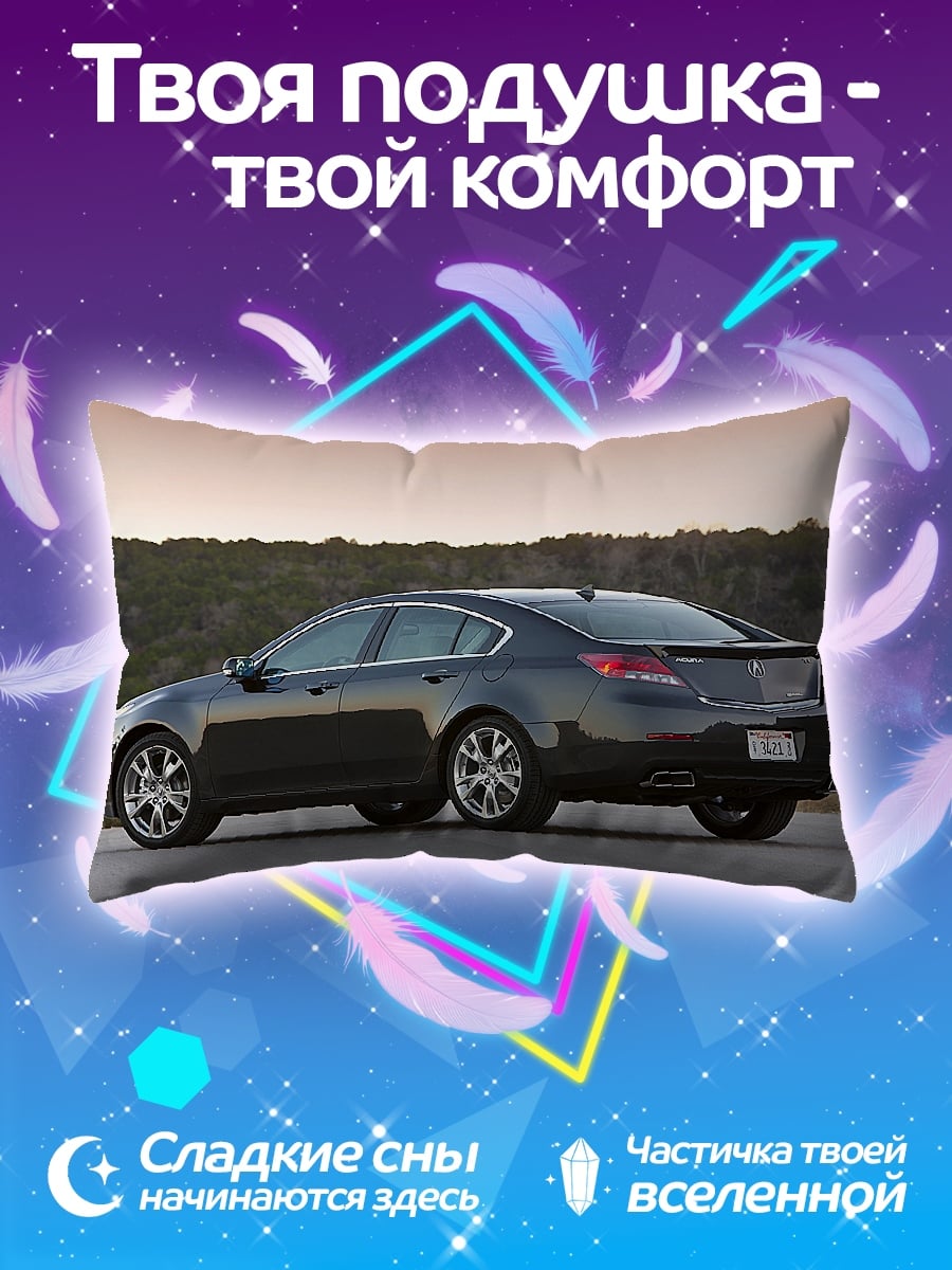 Подушка Темный седан