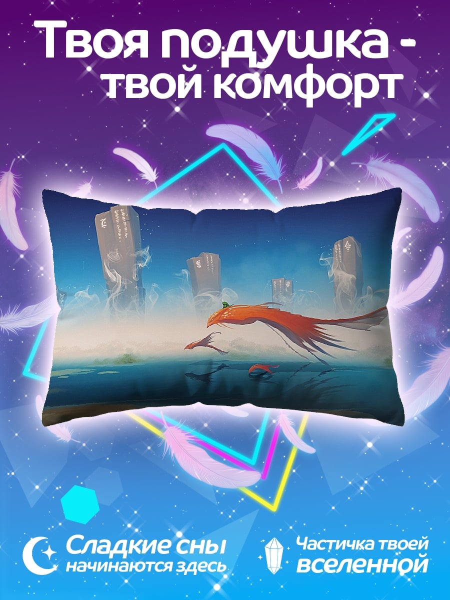 Подушка Лиса в небе