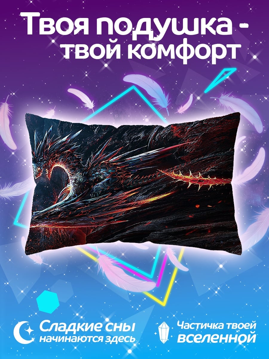 Подушка Огненный дракон