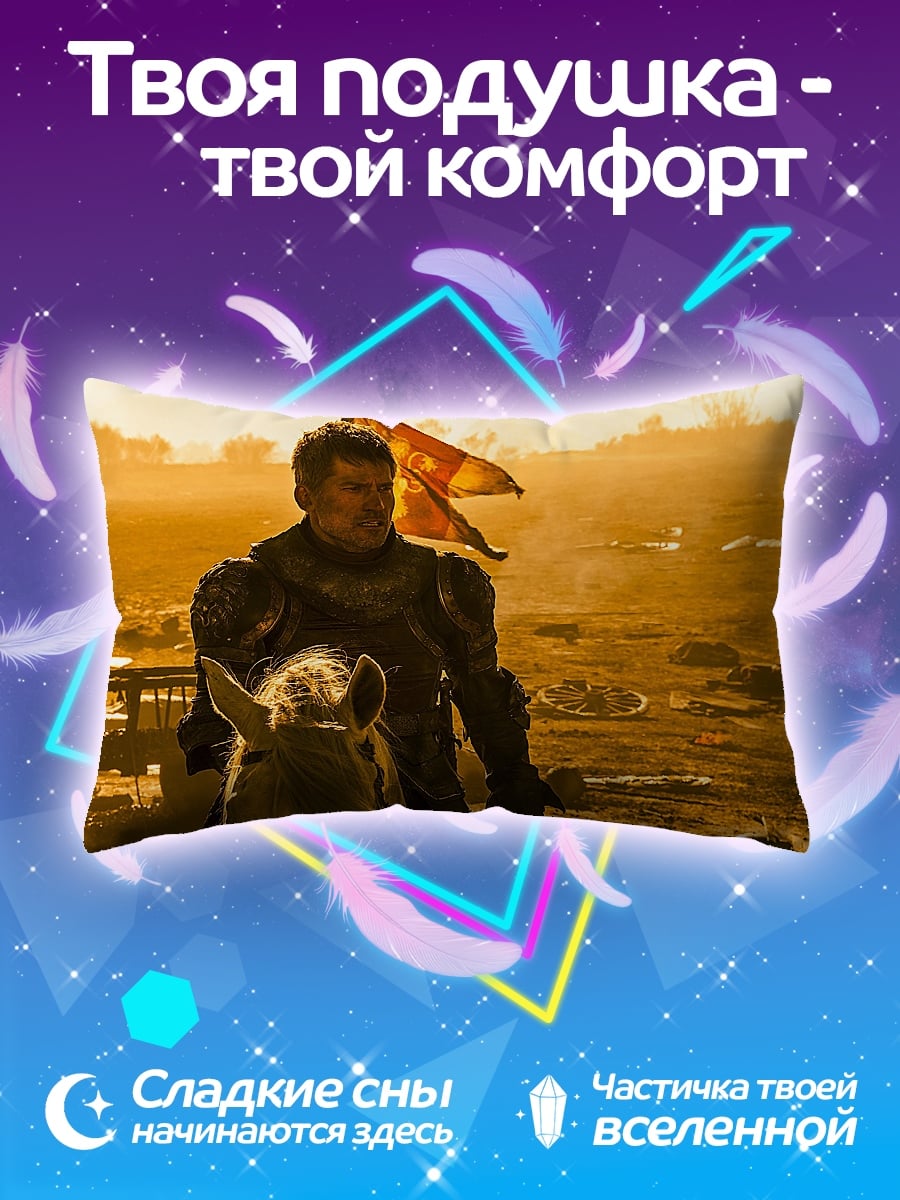 Подушка Рыцарь на коне