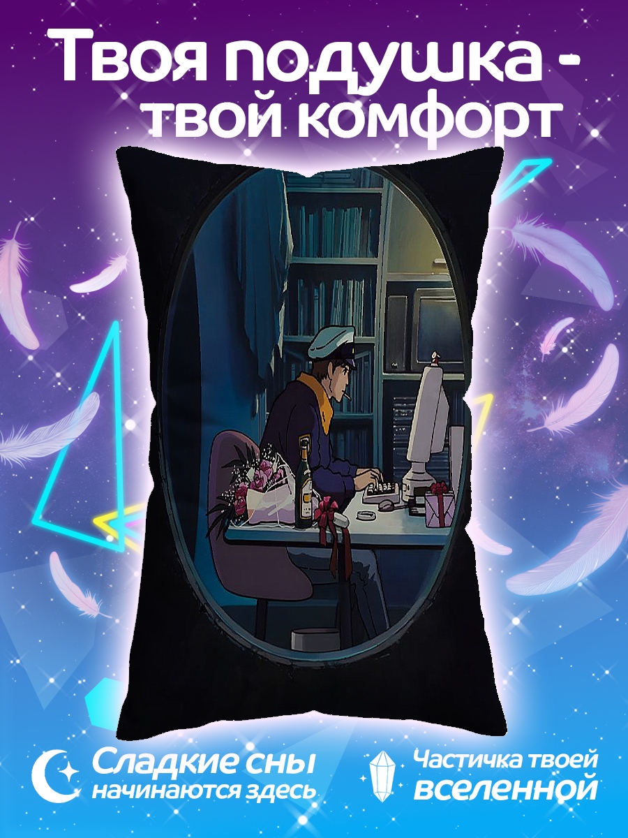 Подушка Девушка за компьютером