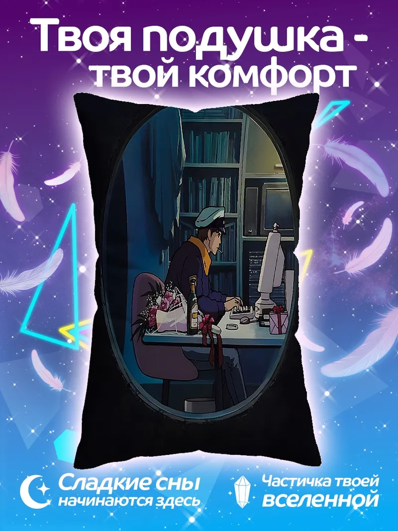 Подушка Девушка за компьютером