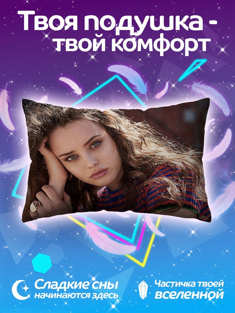 Подушка Портрет девушки