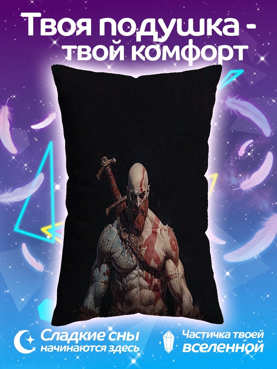 Подушка Кратос Бог войны