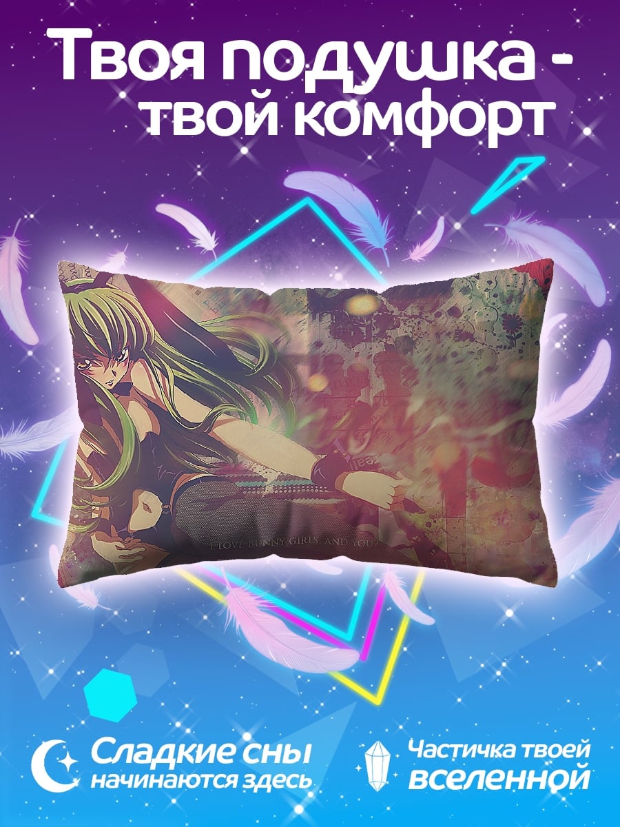 Подушка Аниме девушка