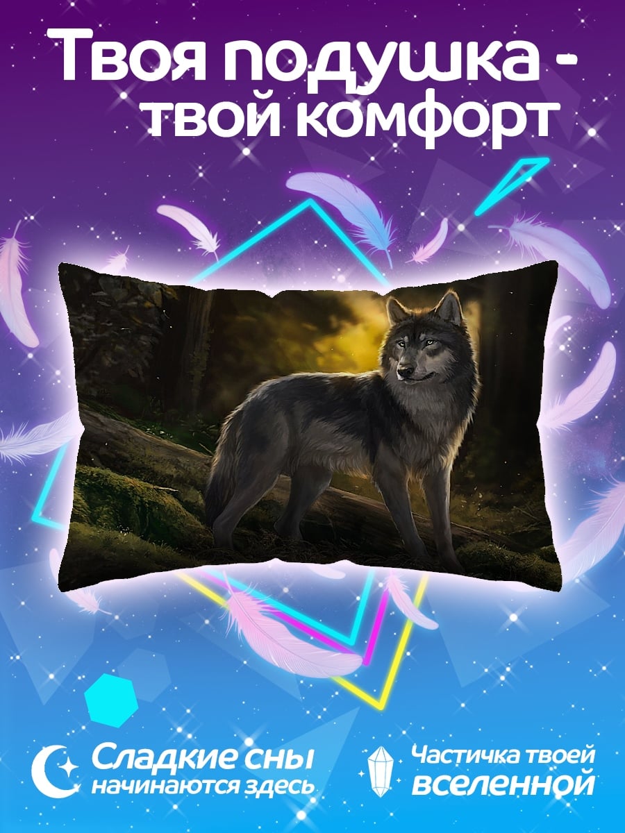 Подушка Волк в лесу