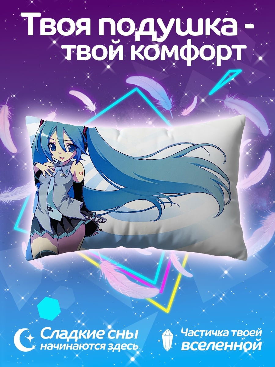 Подушка Хатсуне Мику