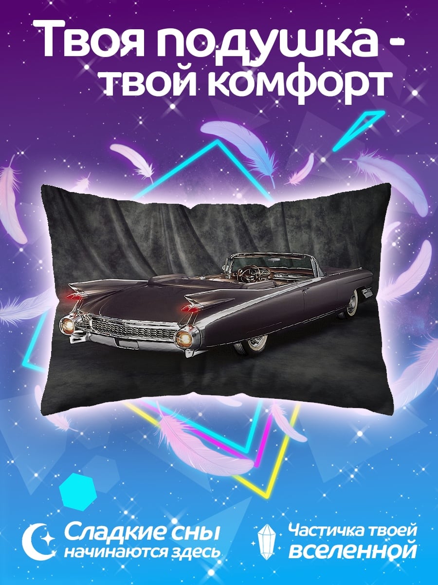 Подушка Ретро Кадиллак