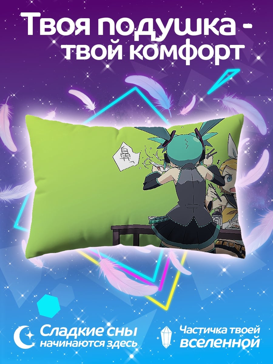 Подушка Мику и Рин
