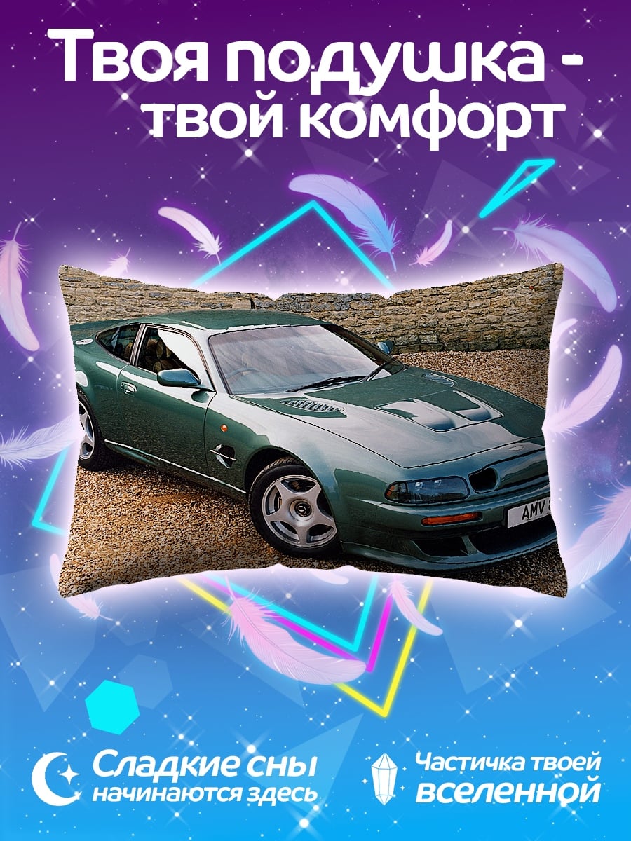 Подушка Зеленый спорткар