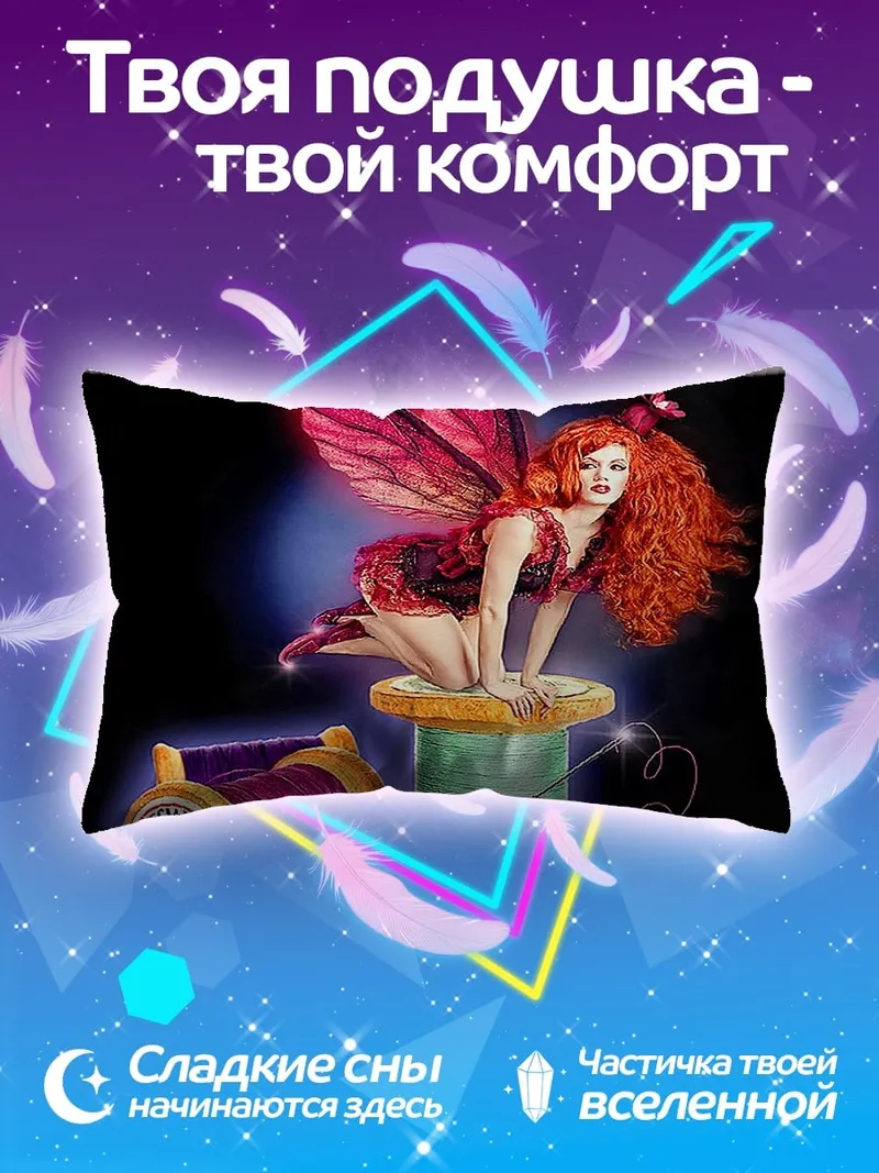 Подушка рыжая фея на катушке