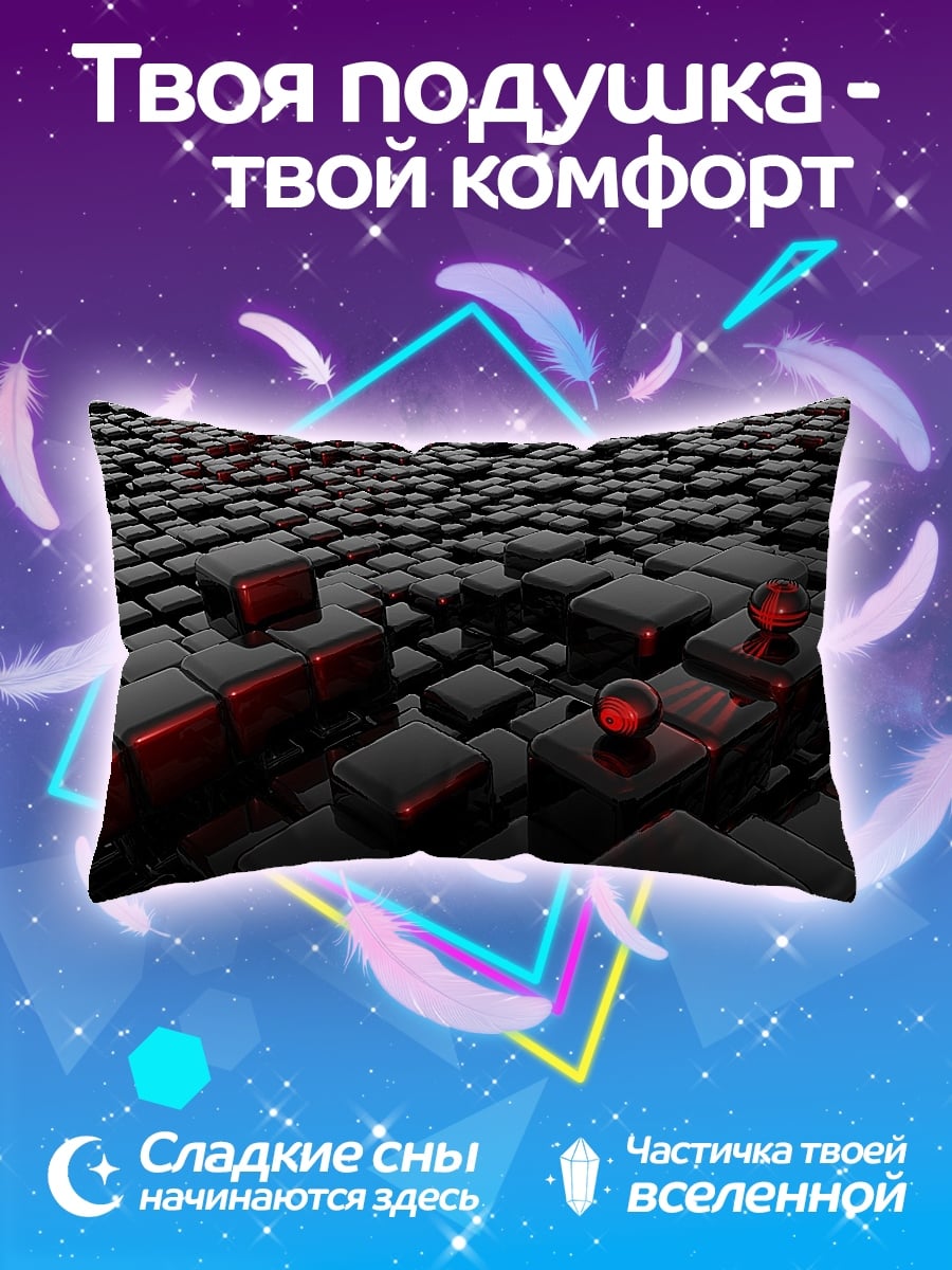 Подушка Красные кубы