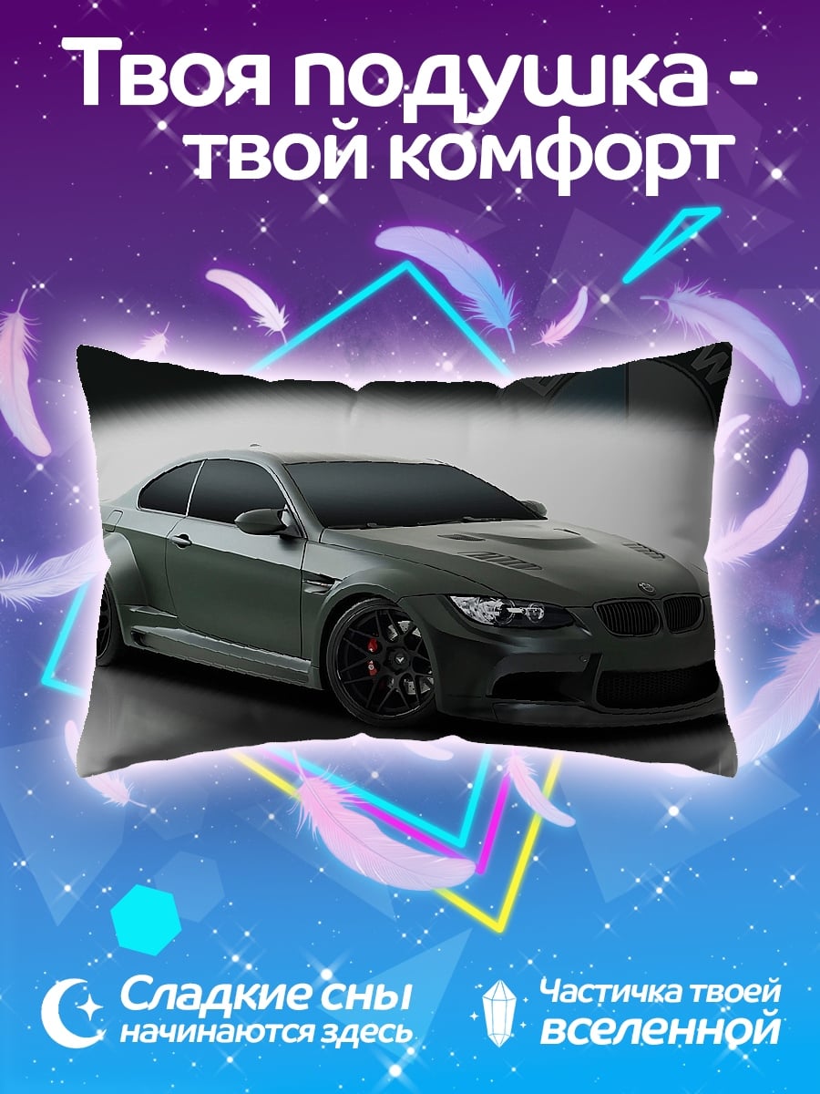 Подушка BMW M3