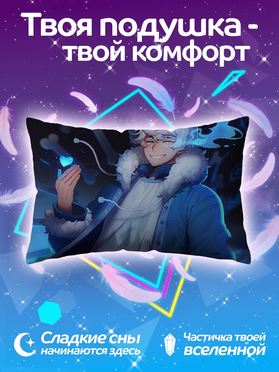 Подушка Санс из Андертейл