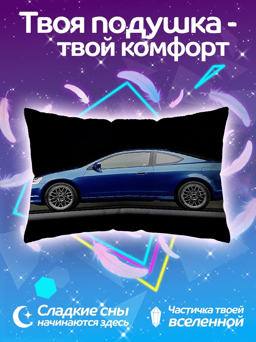 Подушка Синий автомобиль