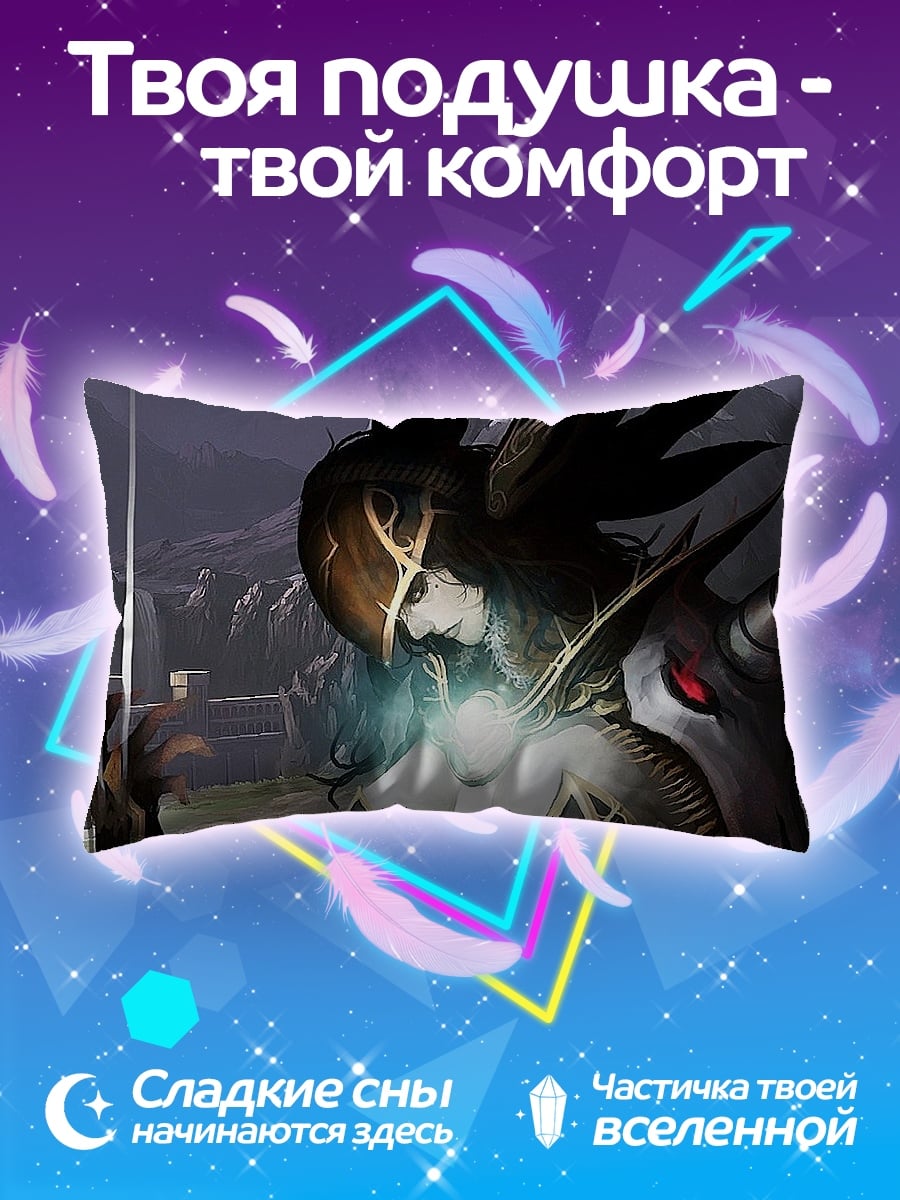 Подушка девушка с магией