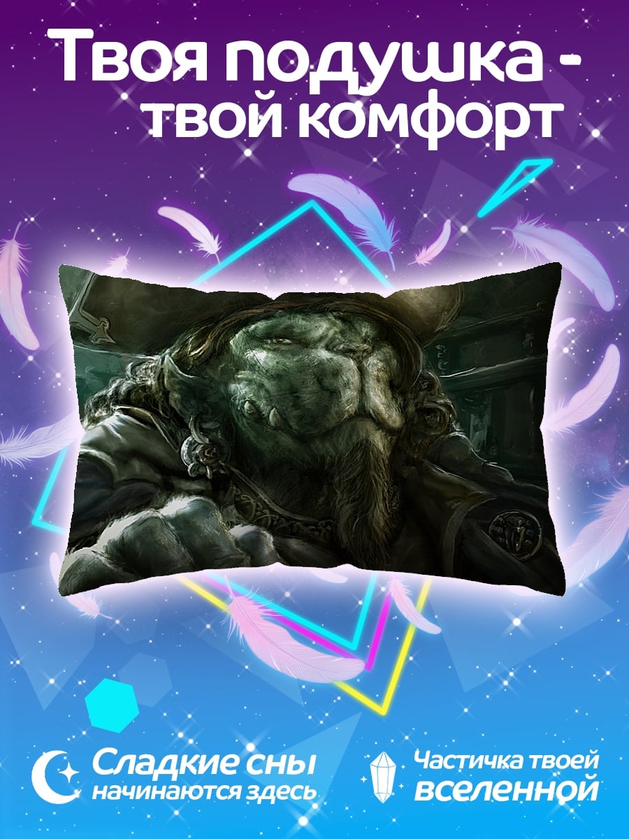 Подушка зеленый монстр пират