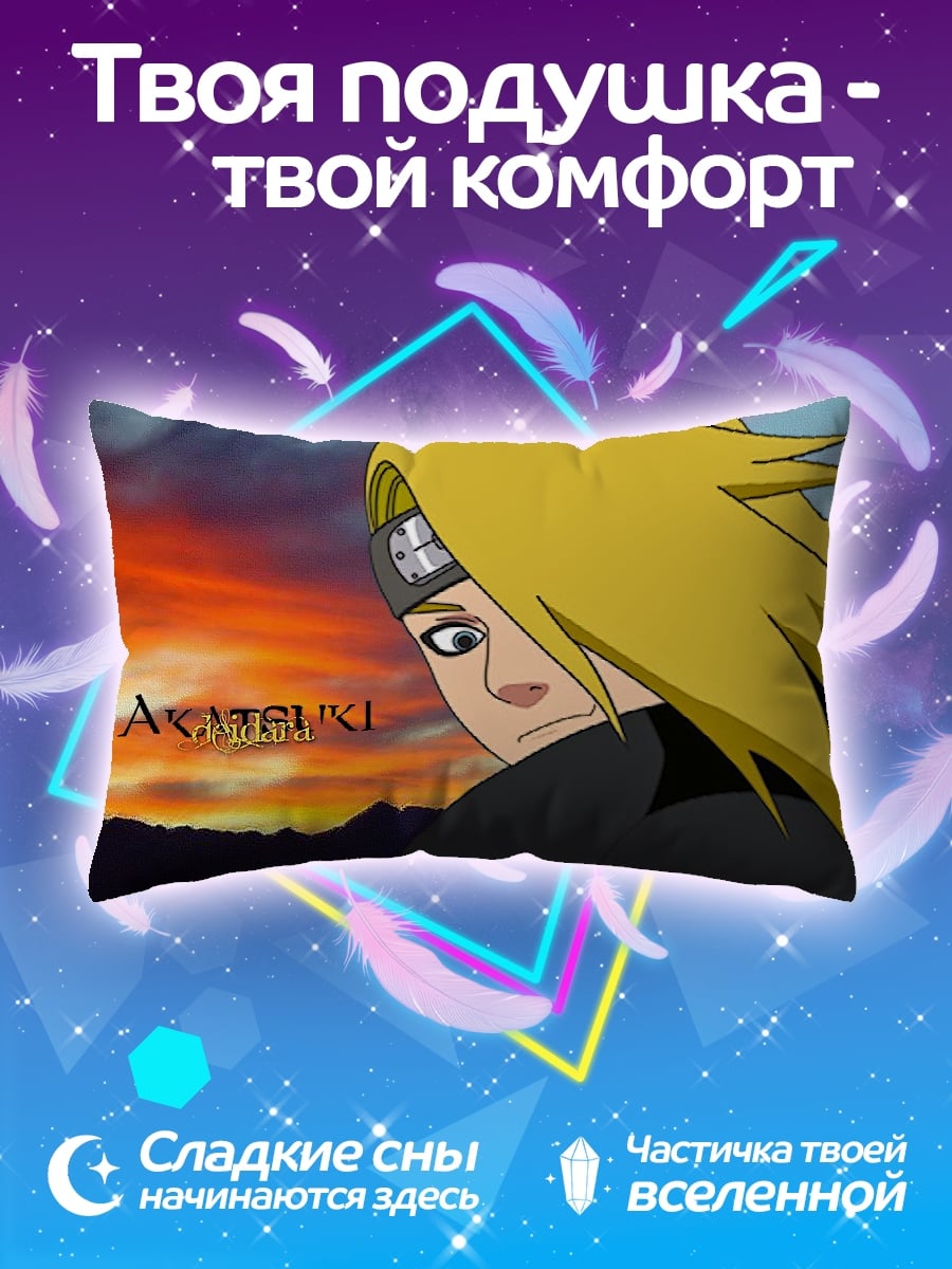 Подушка Акацуки