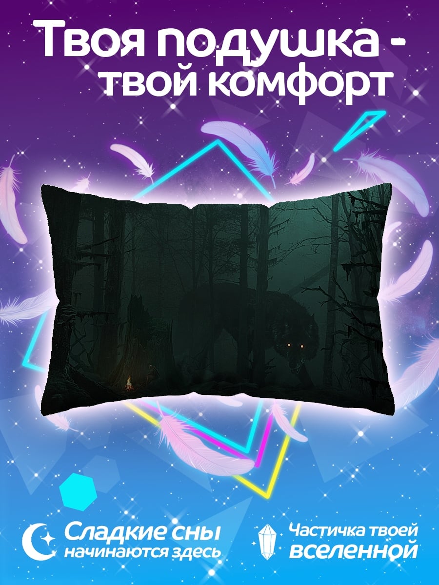 Подушка Лесной зверь