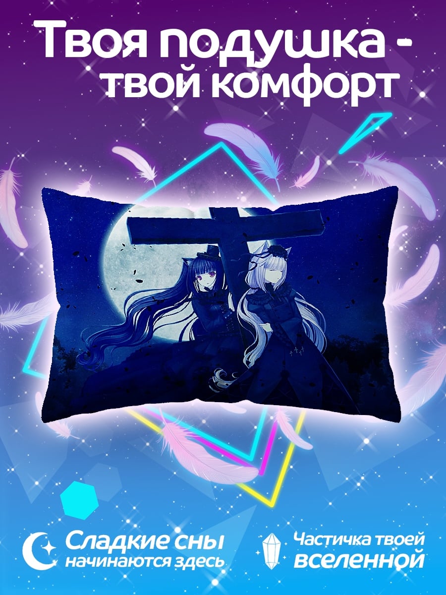 Подушка Две девушки готика
