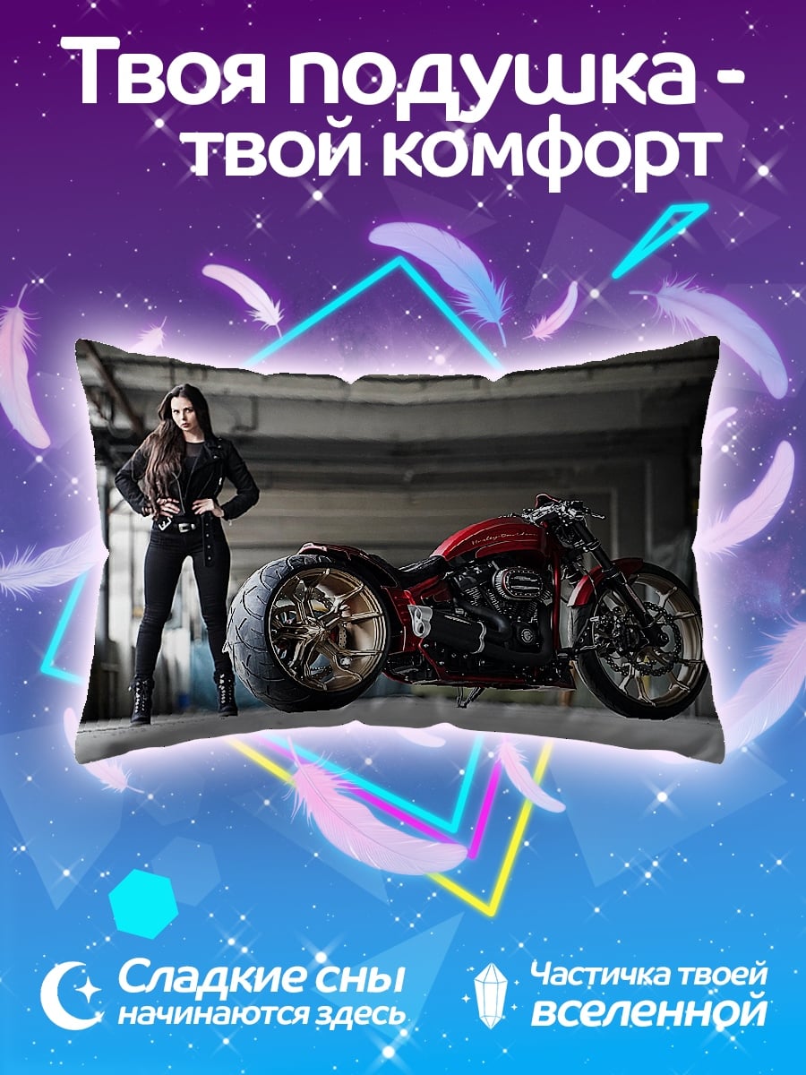 Подушка Девушка и мотоцикл