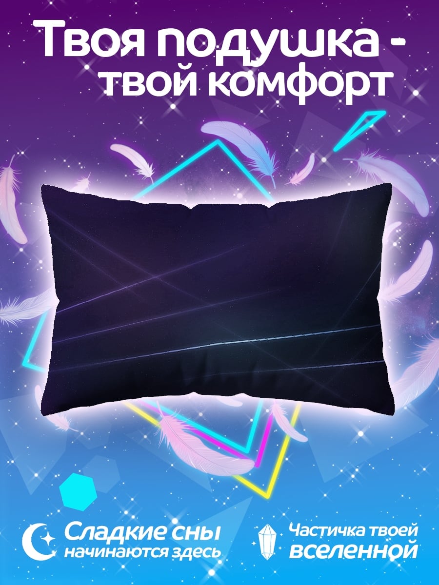 Подушка Абстрактные линии