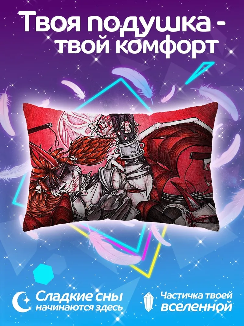 Подушка Красная луна демонов