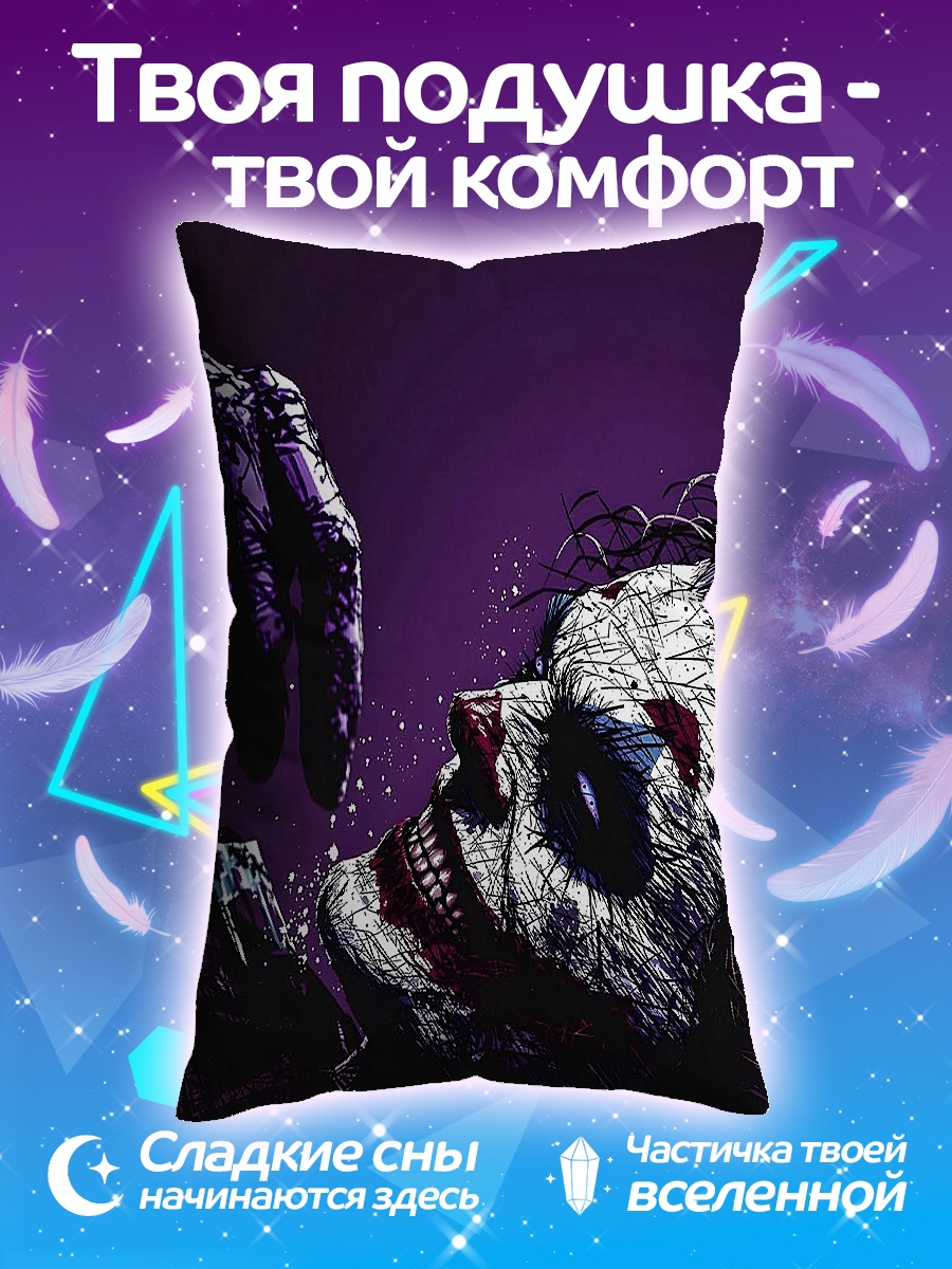Подушка Жуткий клоун