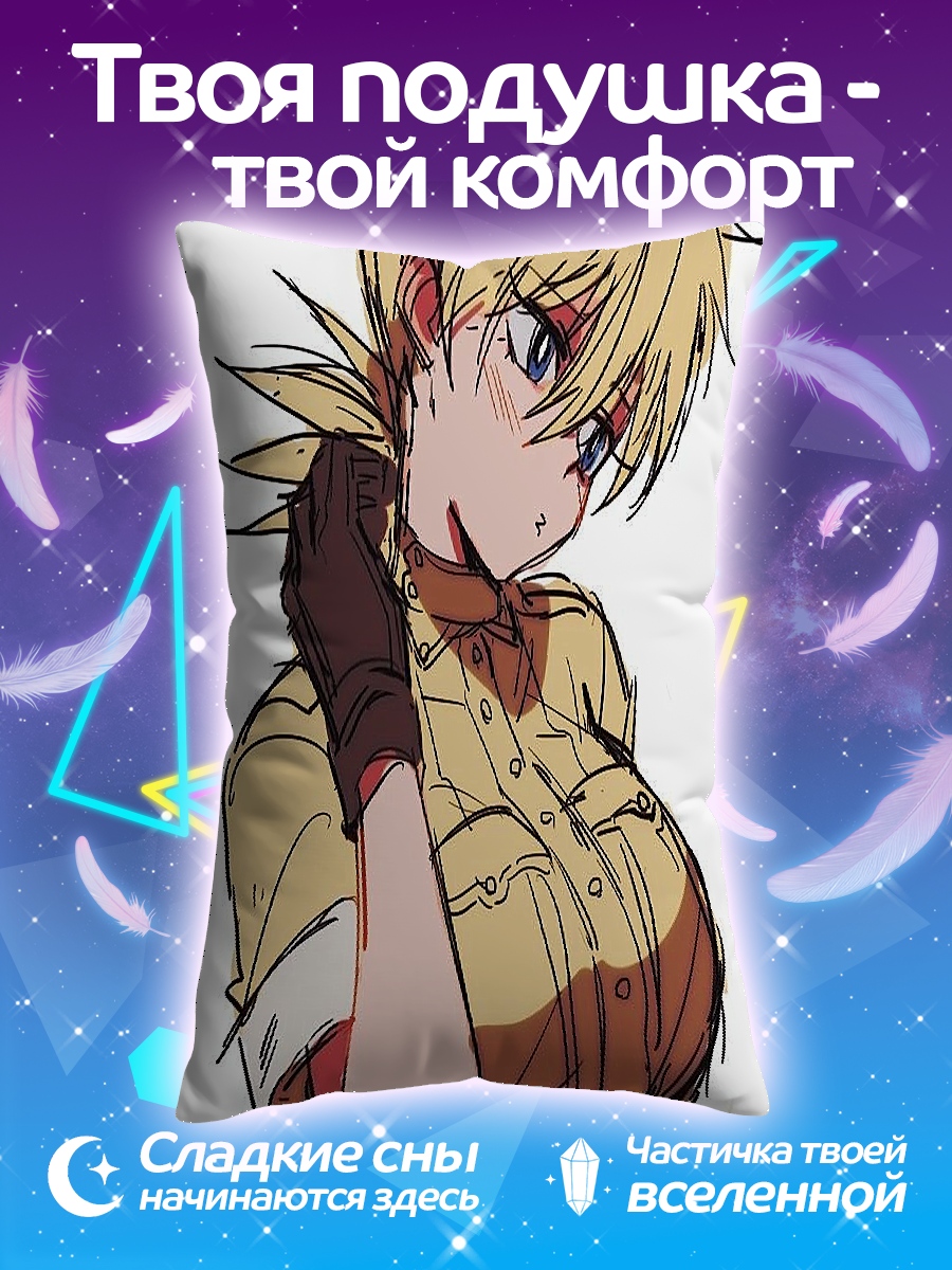 Подушка Девушка с косичкой