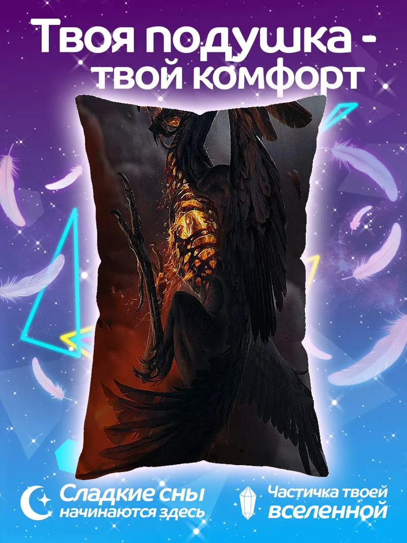 Подушка Огненная птица феникс