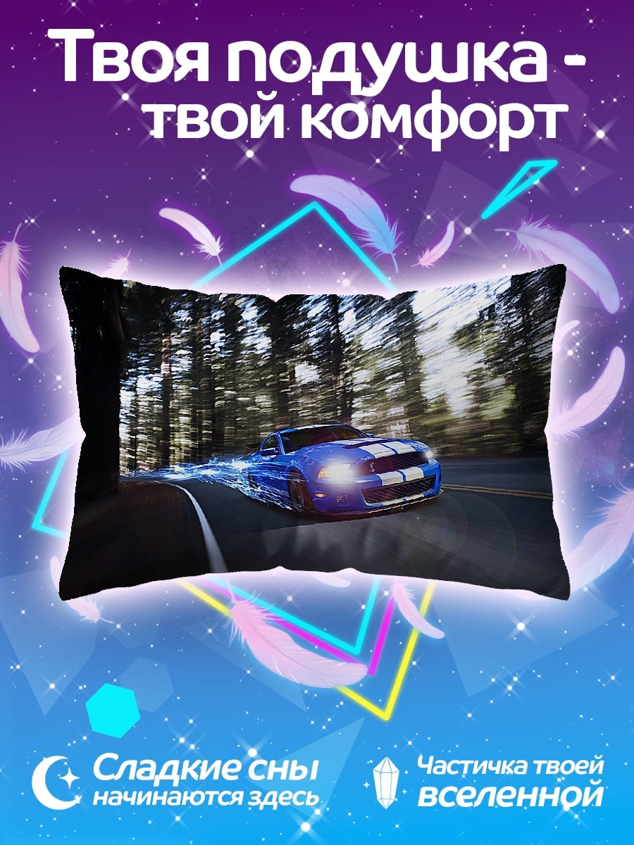 Подушка Синий спорткар