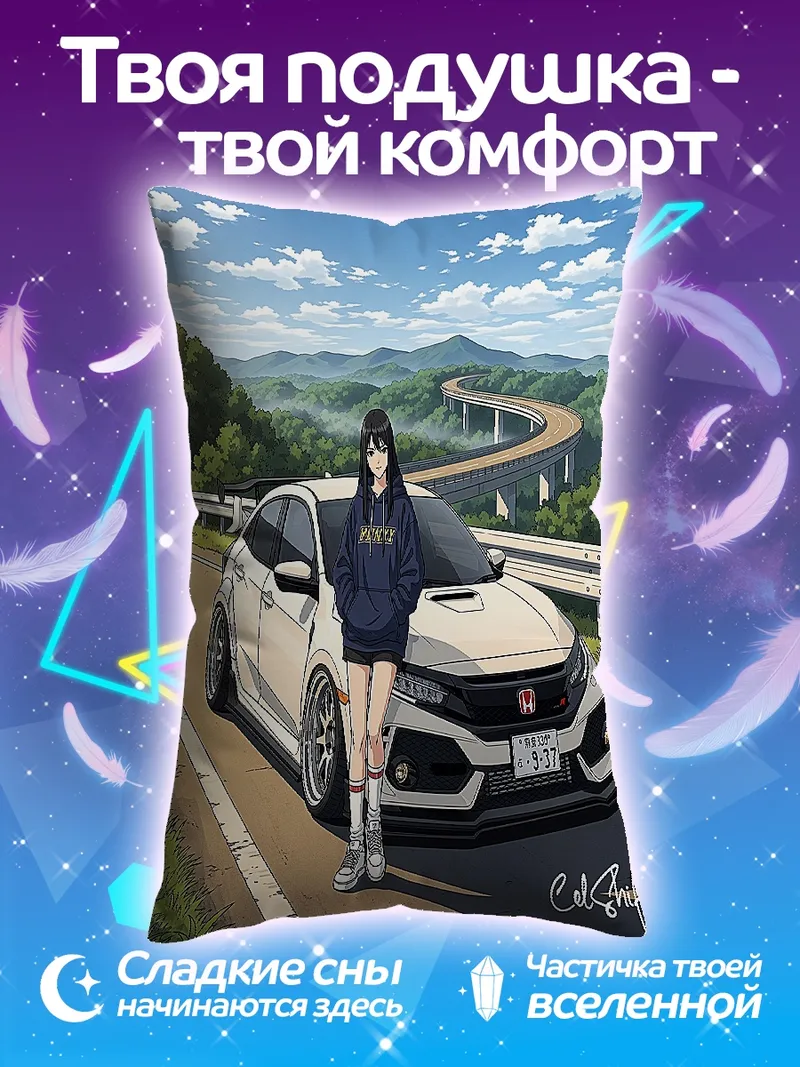 Подушка Девушка и спортивное авто