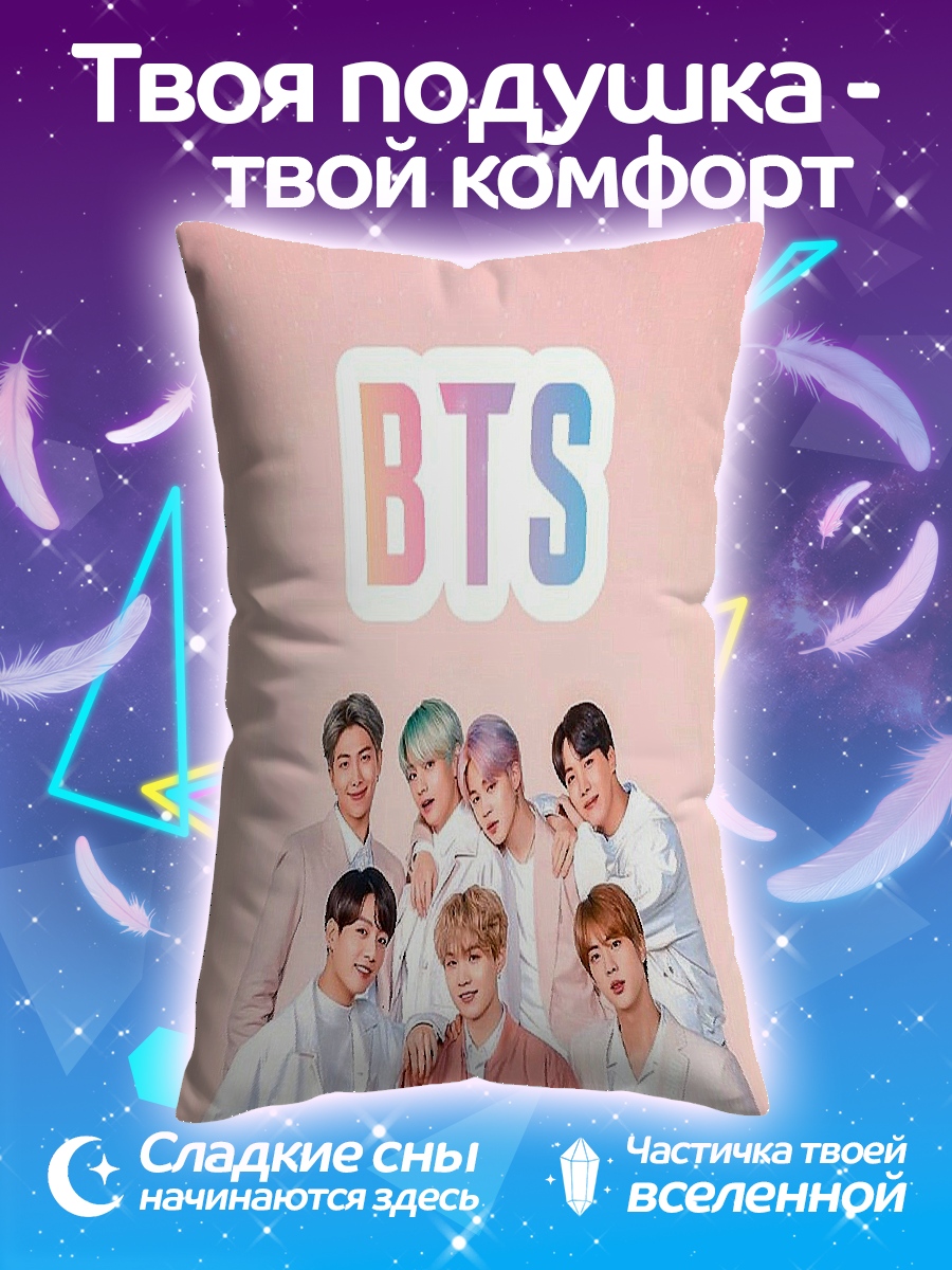 Подушка BTS группа