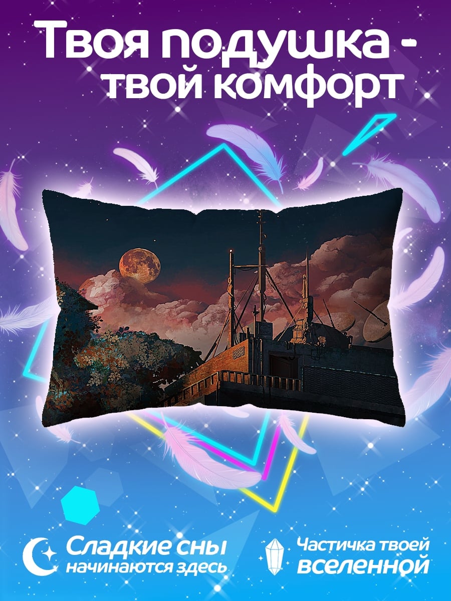 Подушка Вечерний город