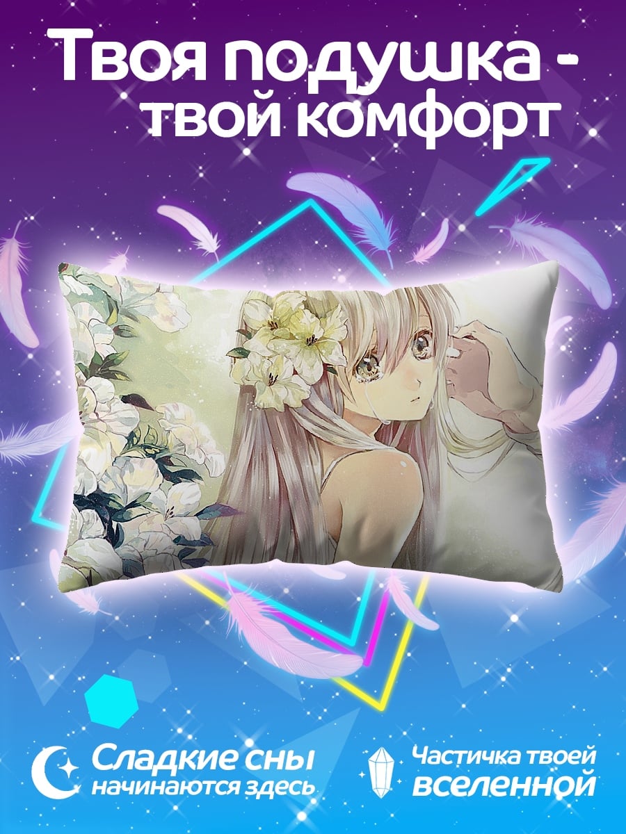 Подушка Девушка с цветами