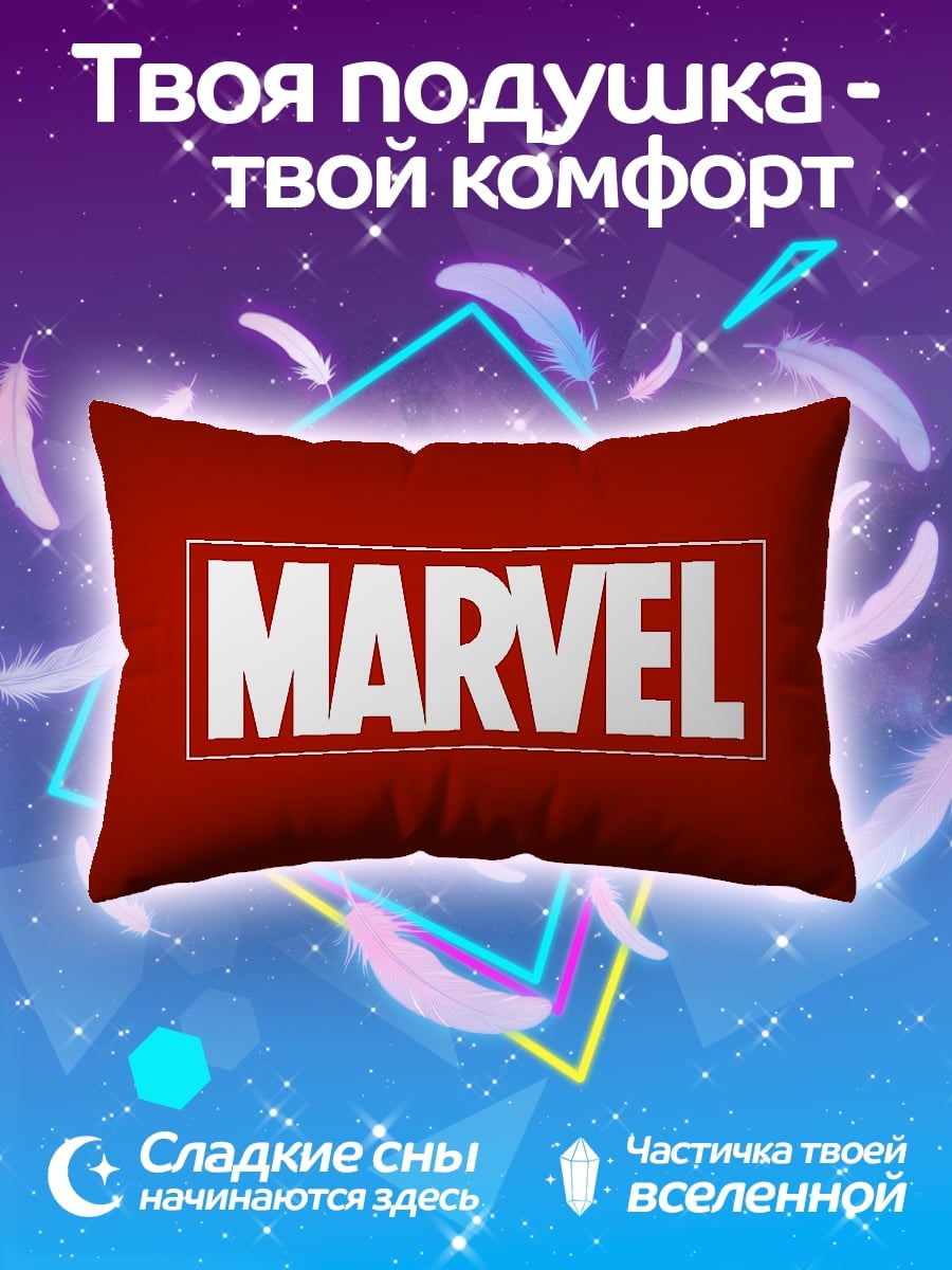 Подушка Логотип Marvel