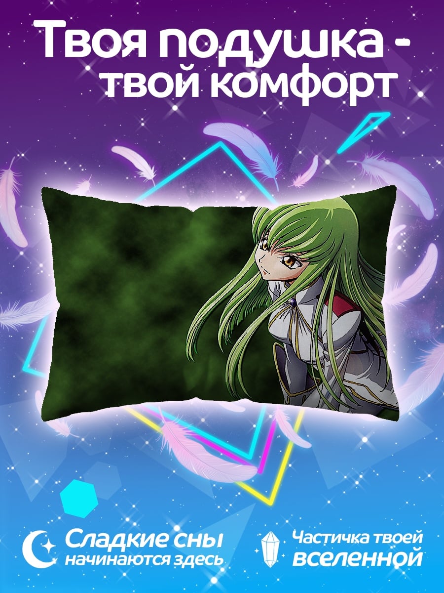 Подушка Аниме девушка CC