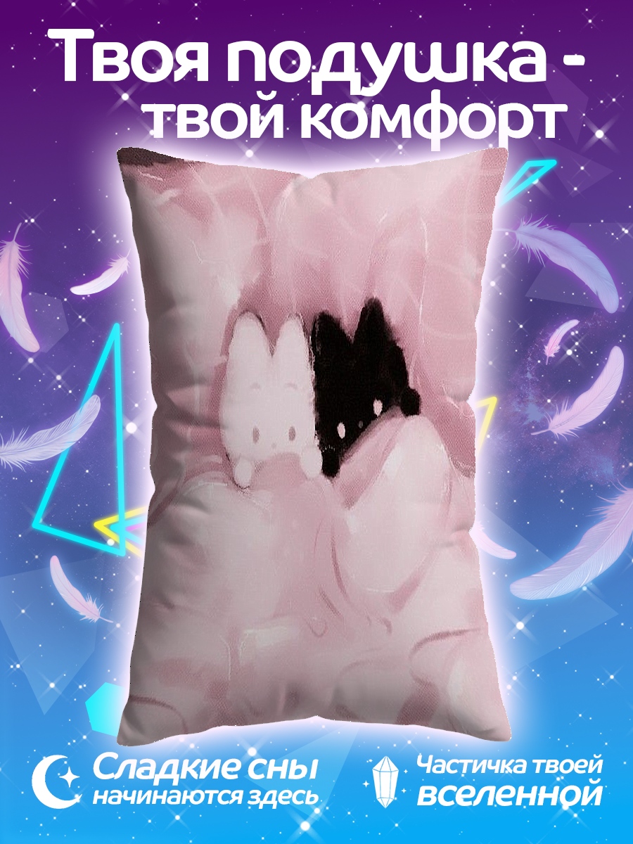 Подушка Два котика