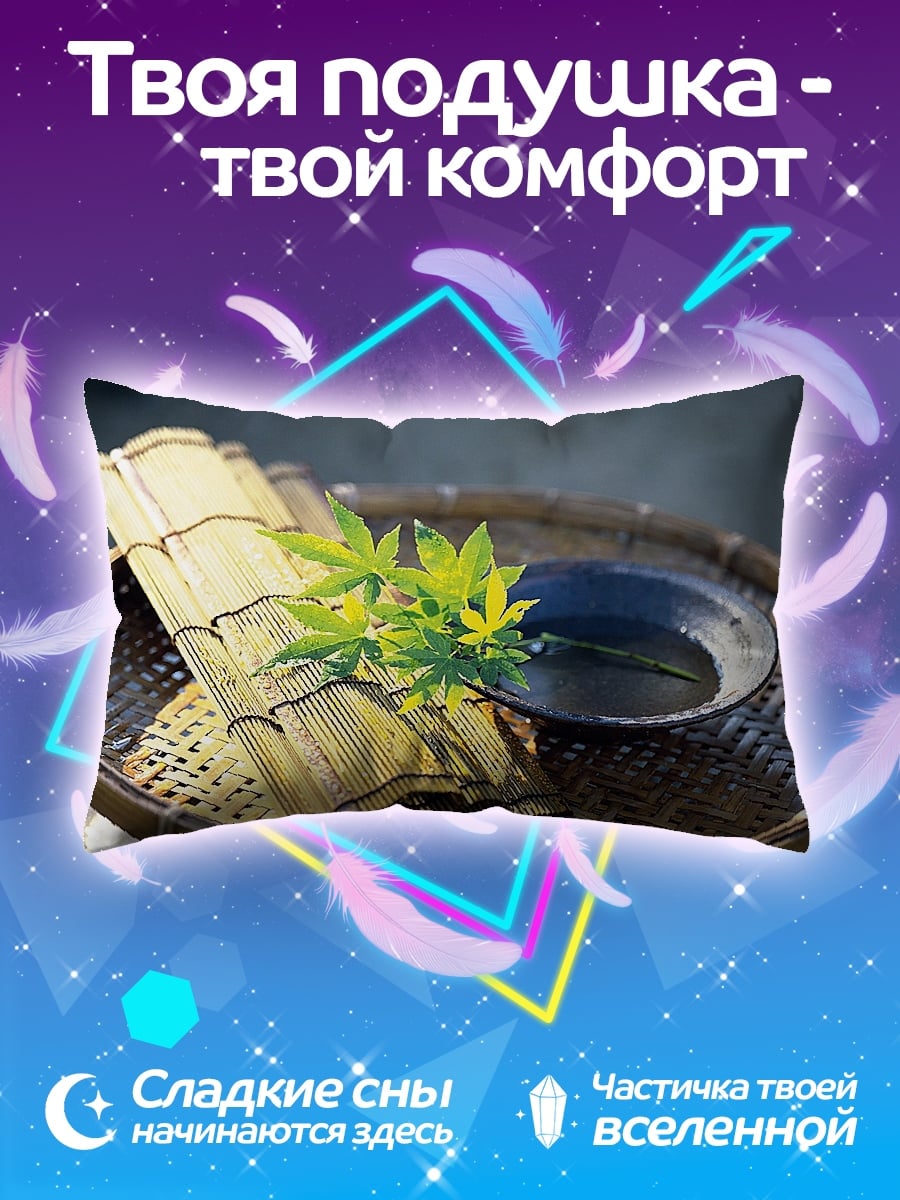 Подушка бамбуковый лист