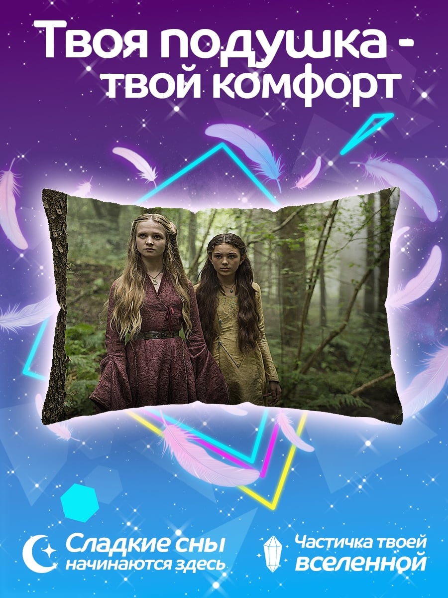 Подушка лесные сестры