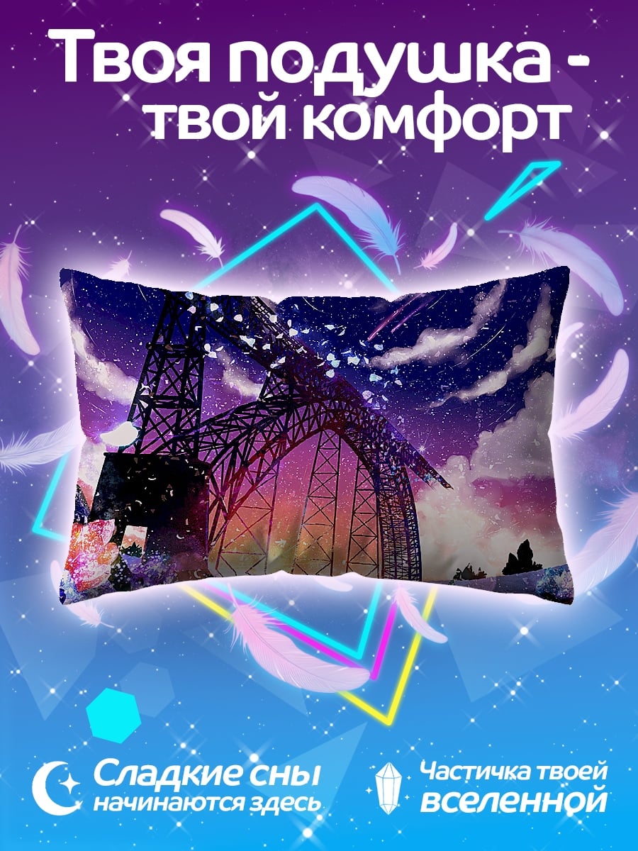 Подушка ночной город