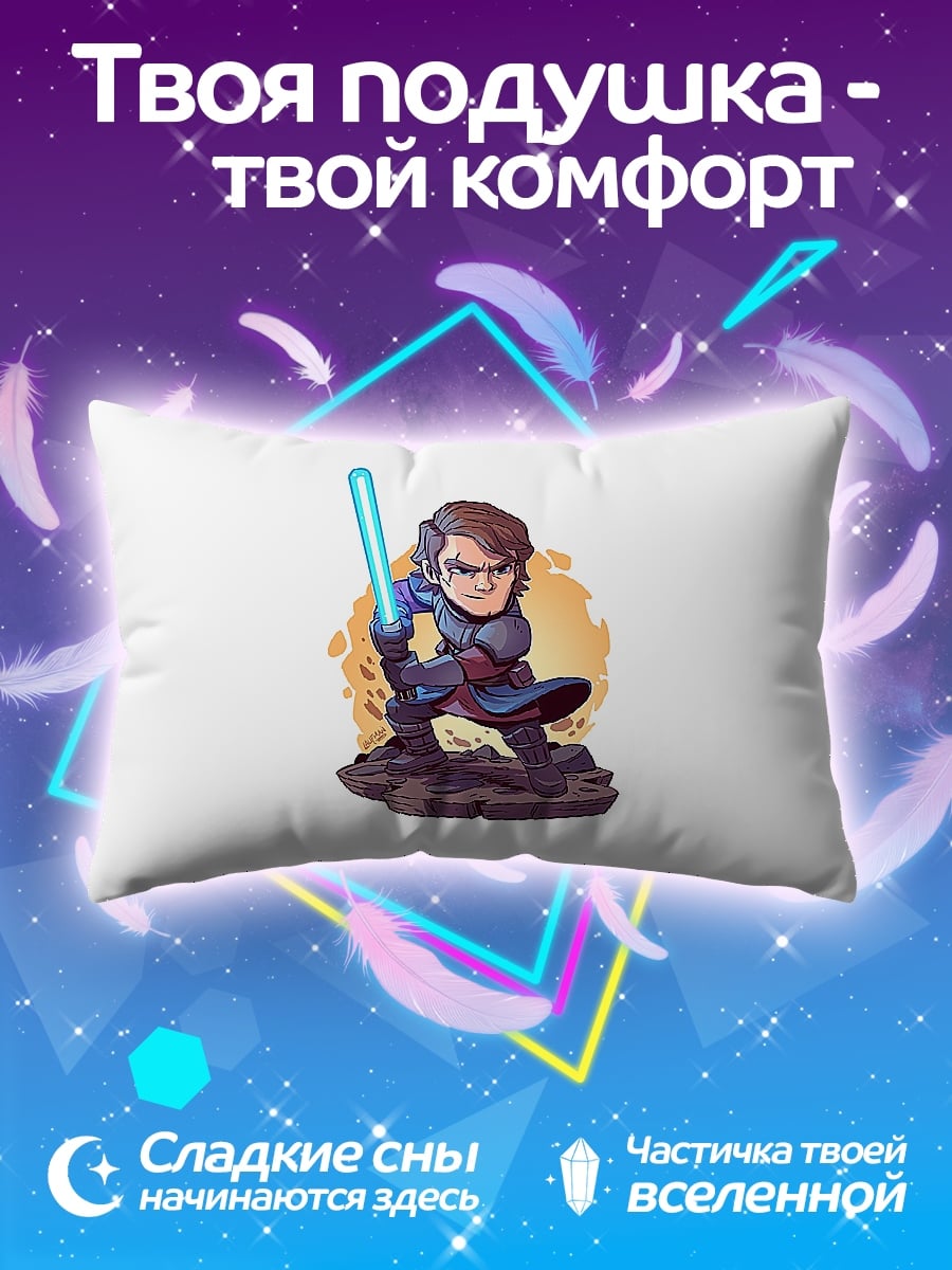Подушка джедай